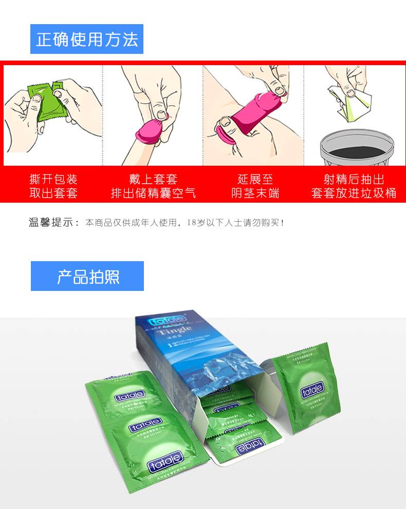 商品详情